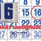 16กันยายน2565